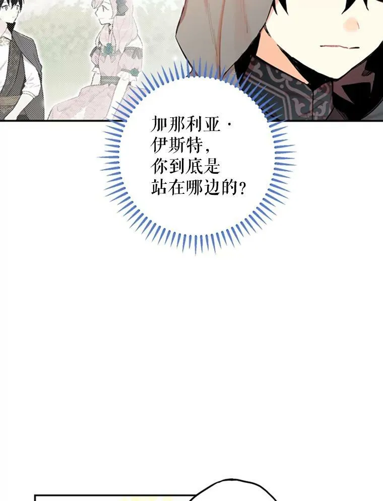 5.监视 第71页