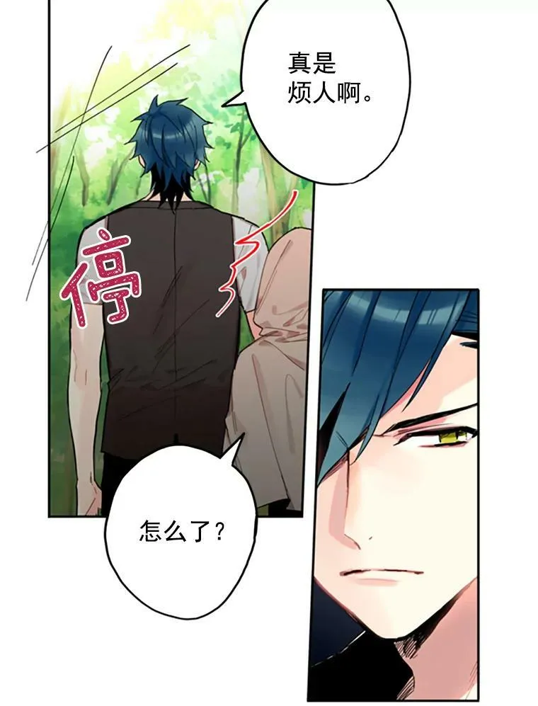 5.监视 第72页
