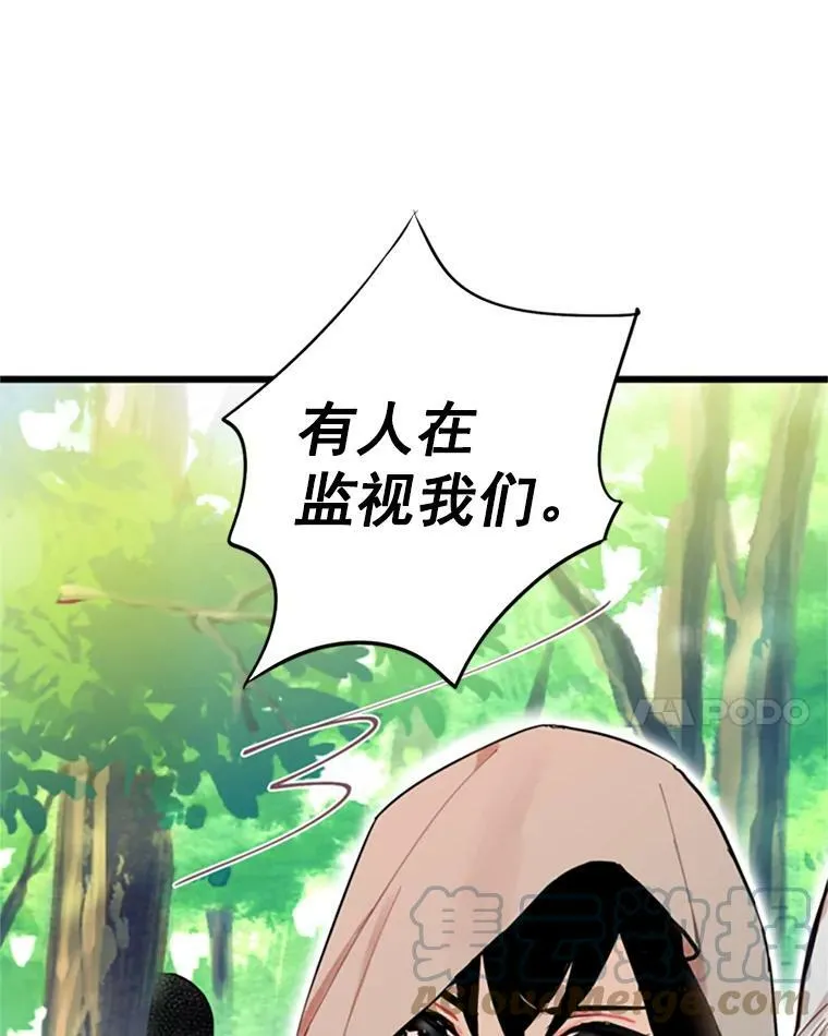 5.监视 第73页