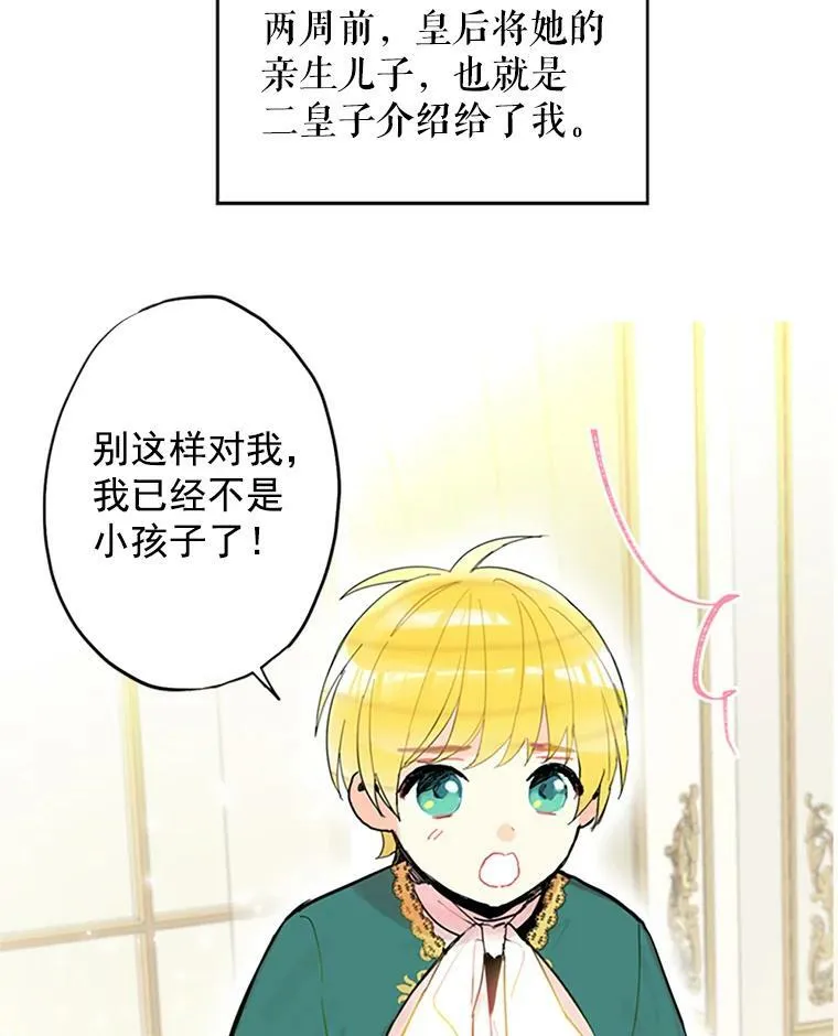 5.监视 第82页