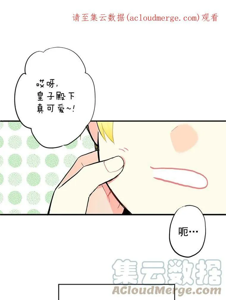 6.同房 第1页