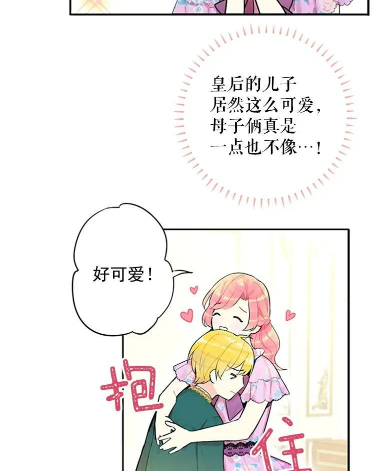 6.同房 第5页