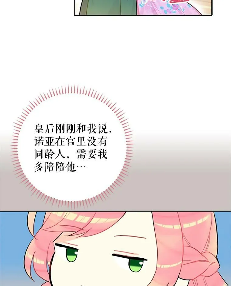 6.同房 第6页