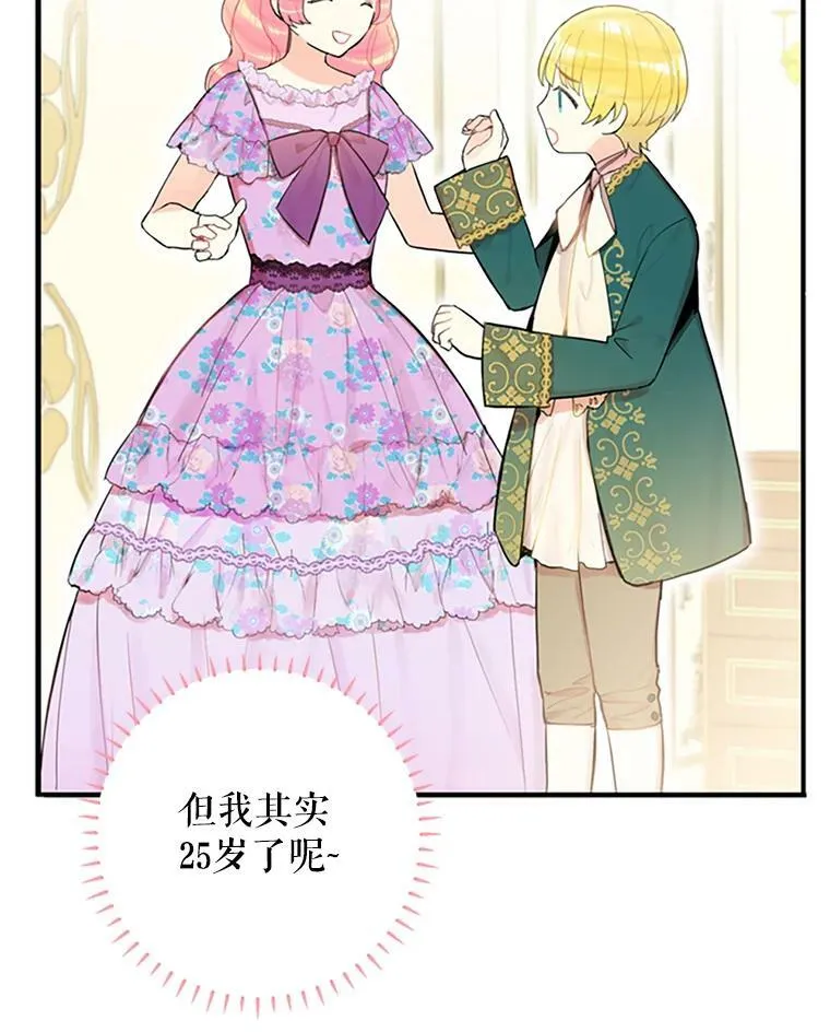 6.同房 第8页
