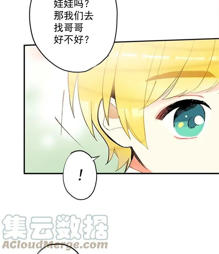 6.同房 第10页