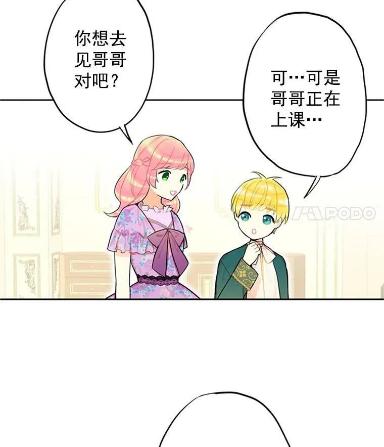 6.同房 第11页