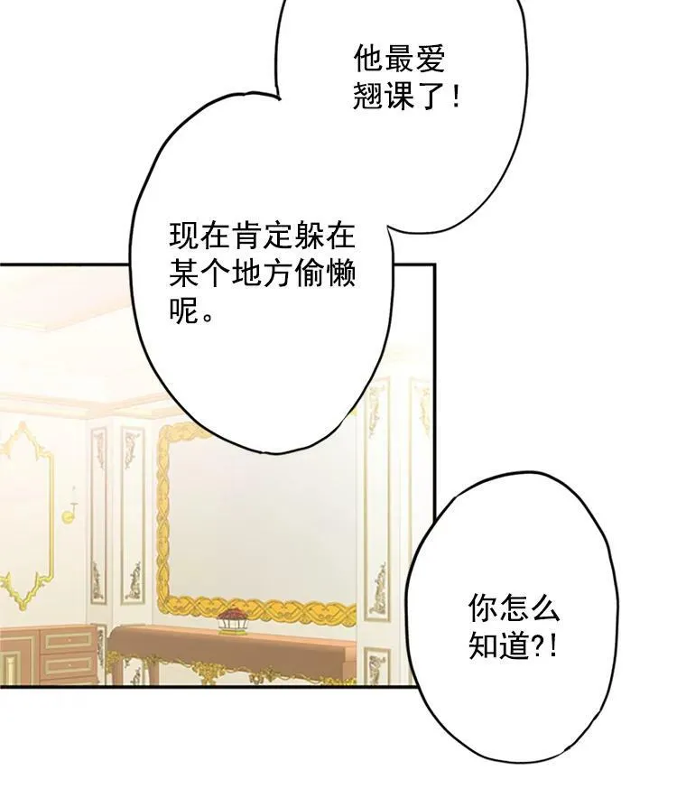 6.同房 第12页