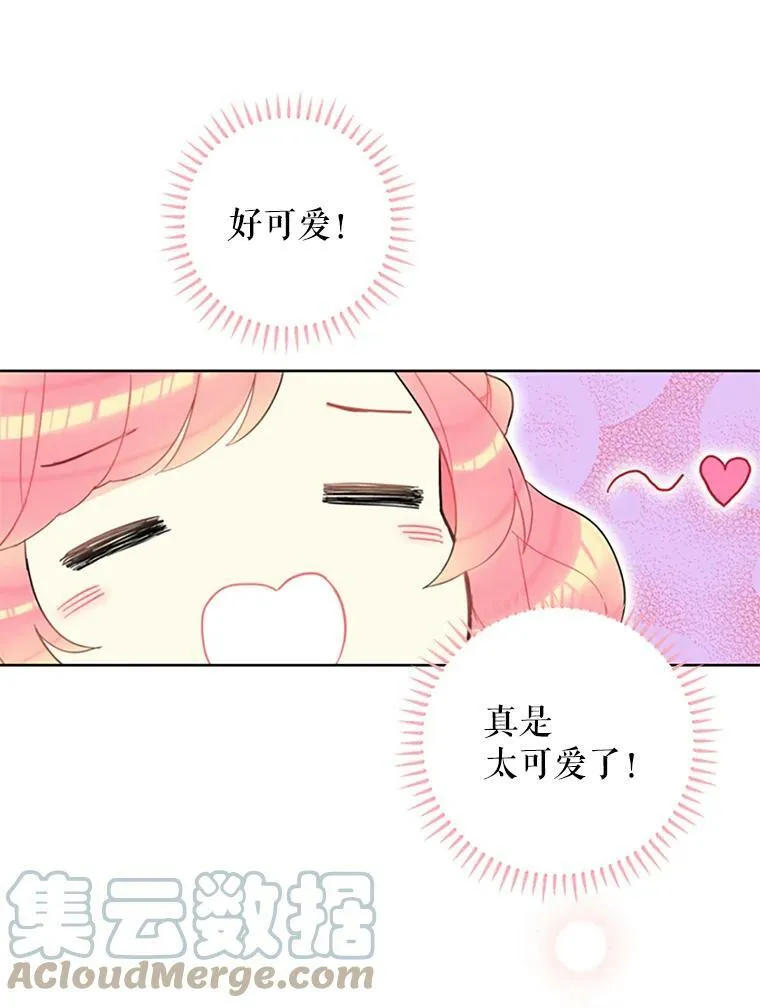 6.同房 第16页