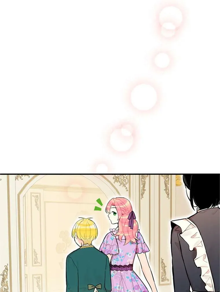 6.同房 第17页