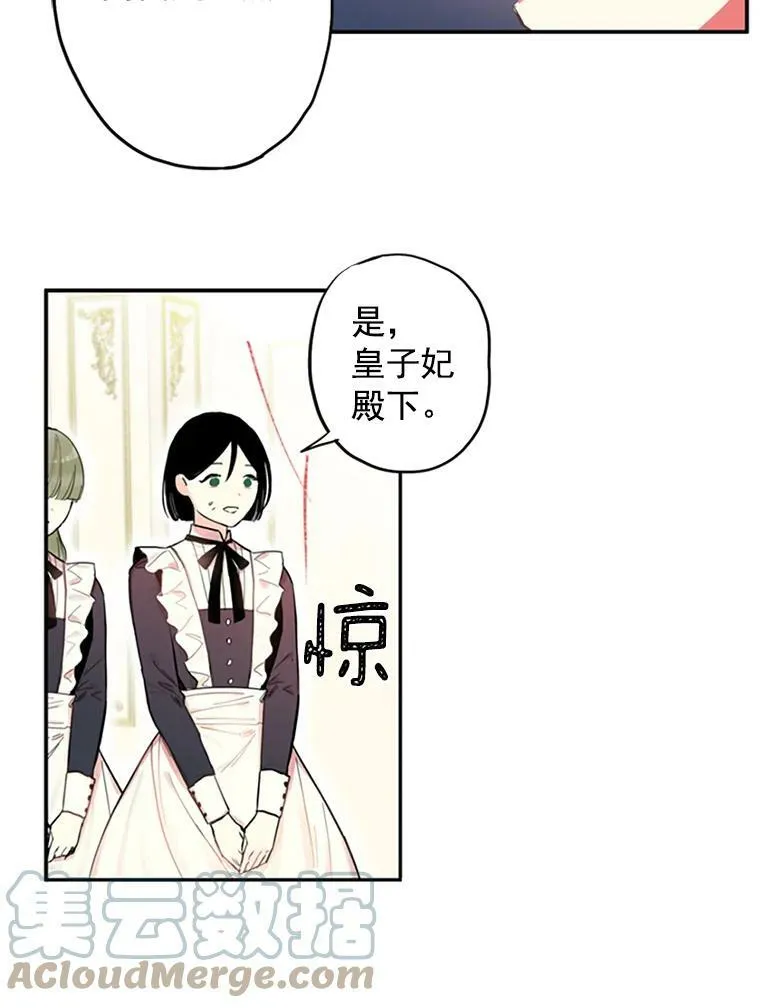 6.同房 第19页