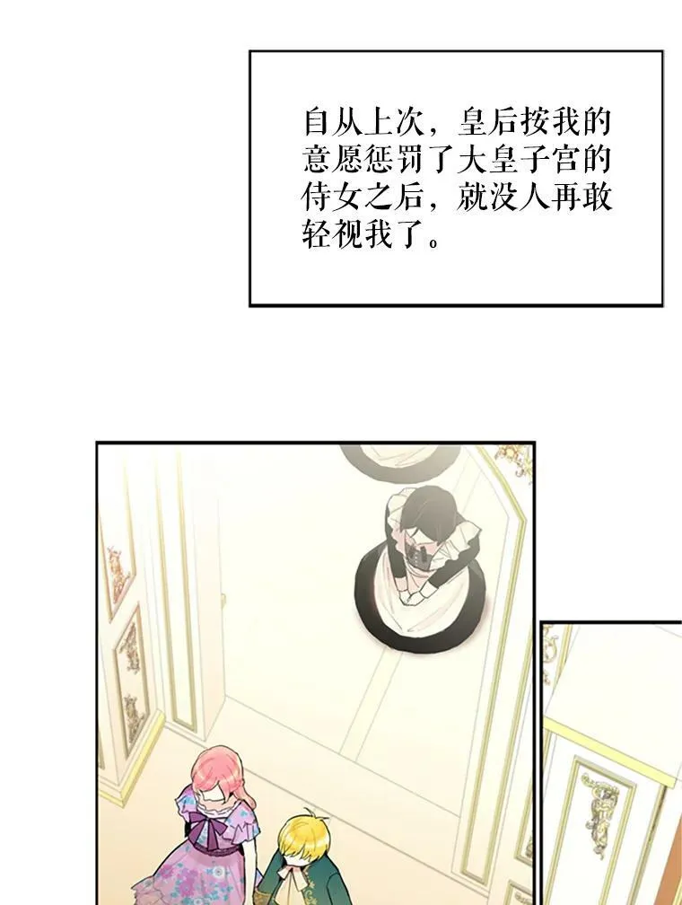 6.同房 第20页