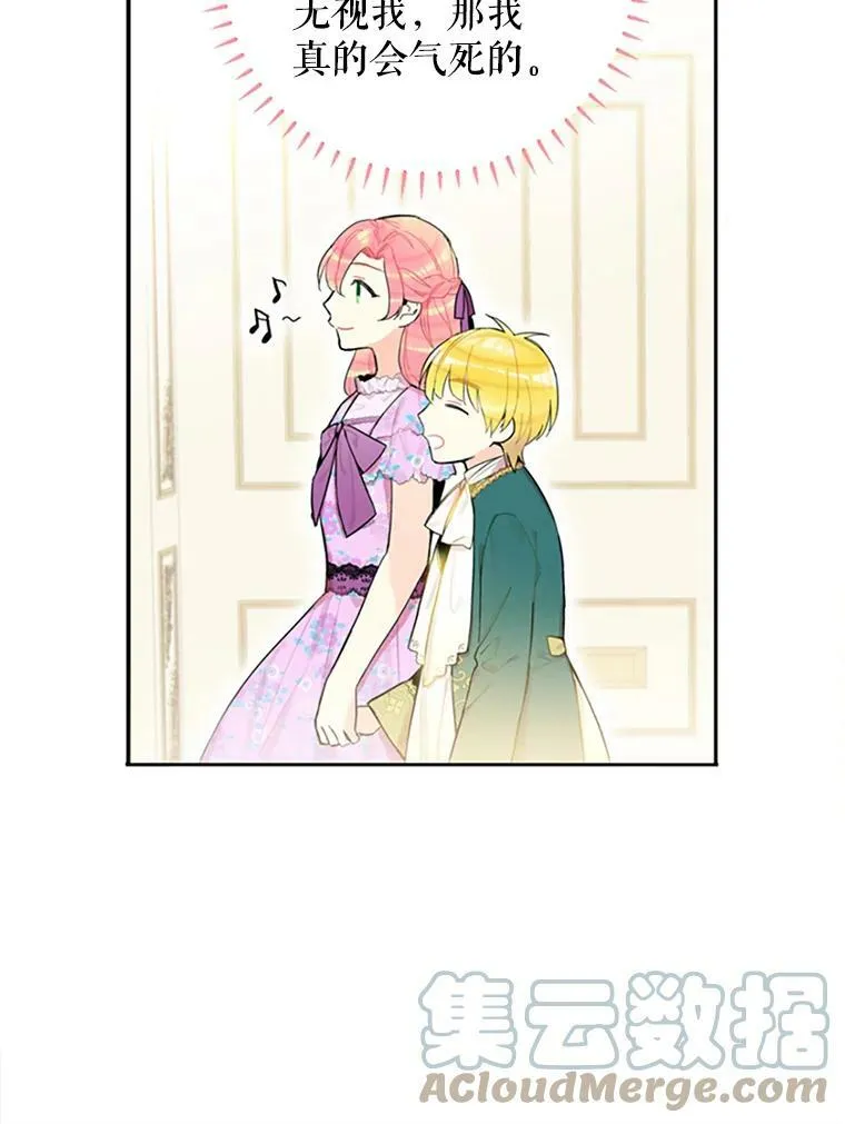 6.同房 第22页