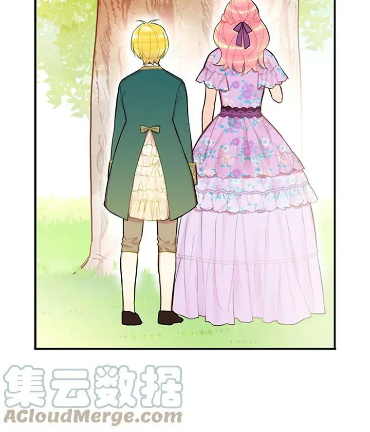 6.同房 第28页