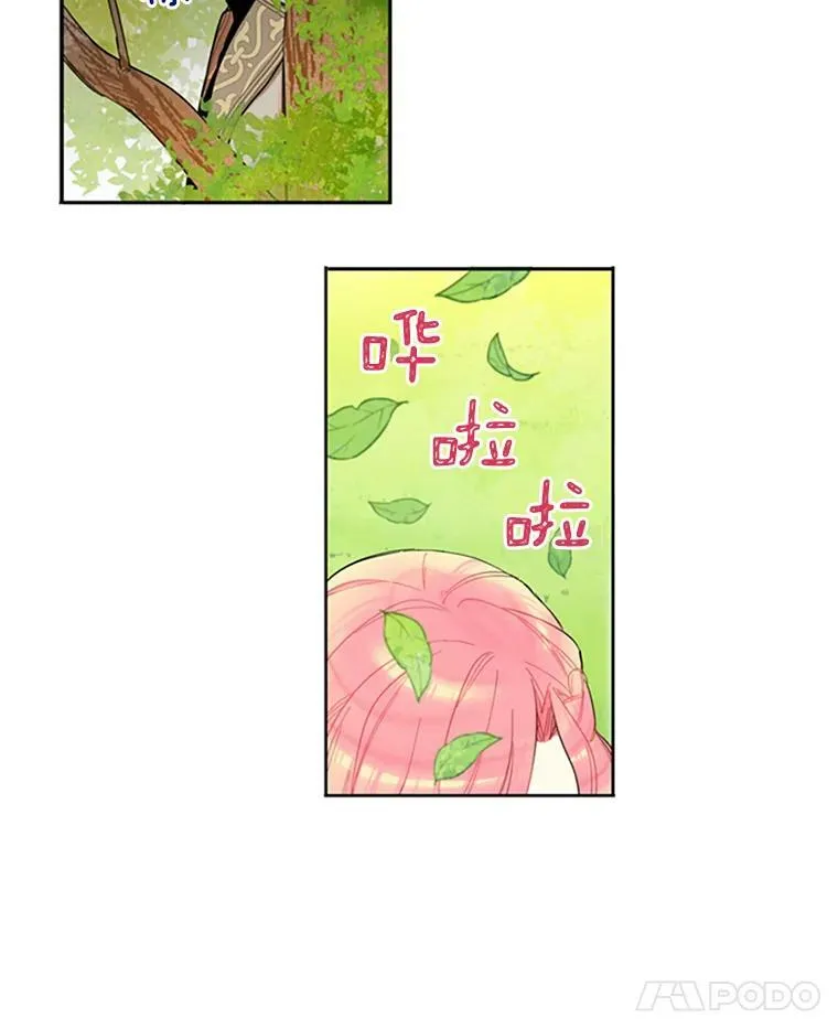 6.同房 第33页