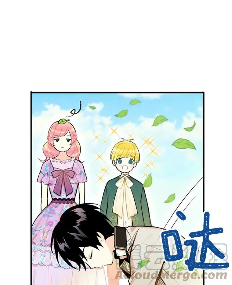 6.同房 第34页