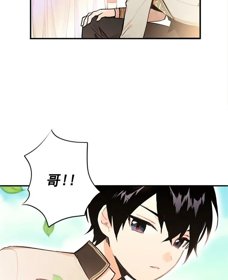 6.同房 第35页