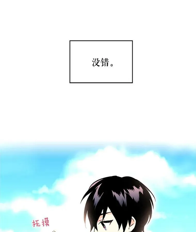 6.同房 第39页