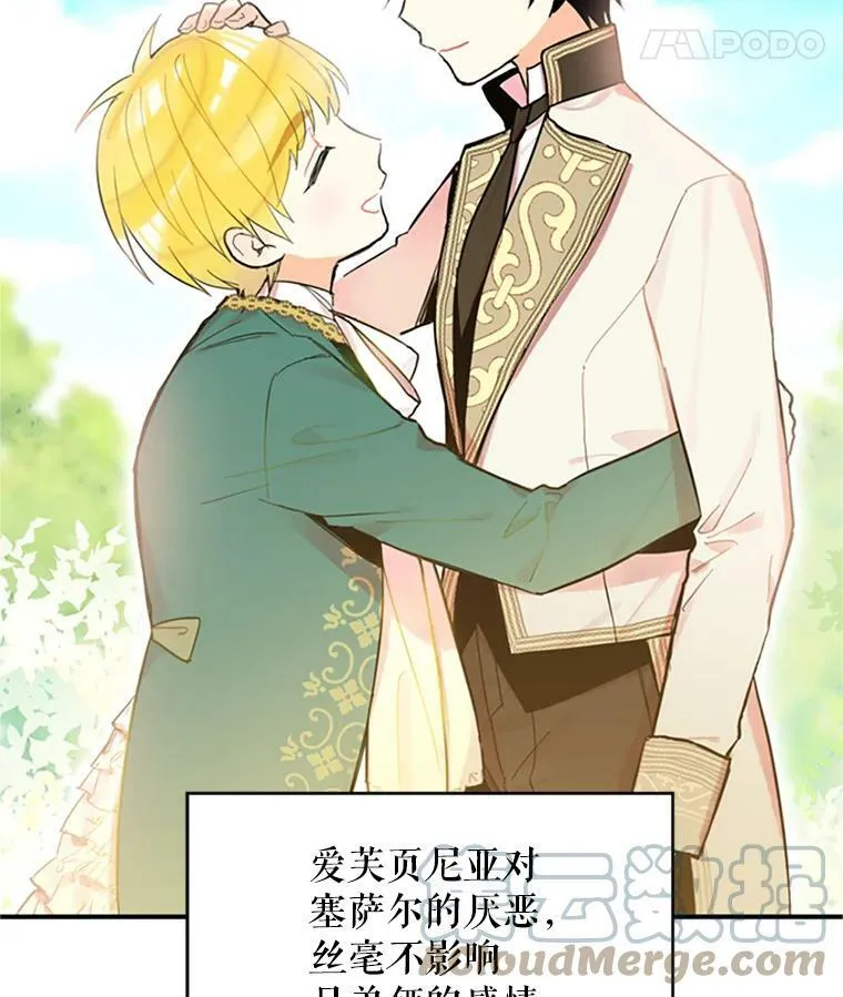6.同房 第40页