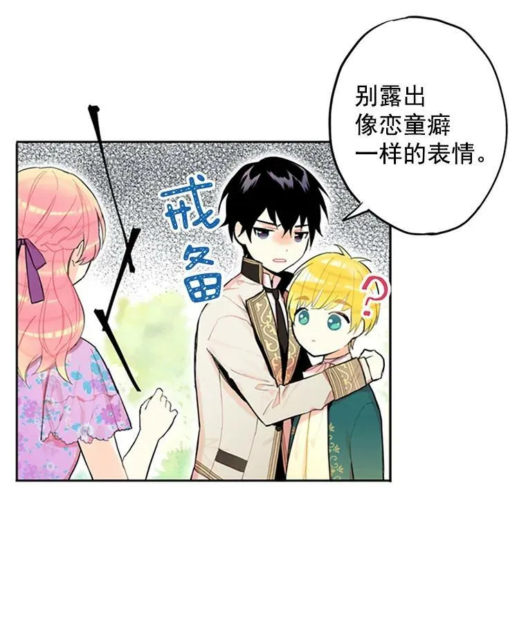 6.同房 第42页