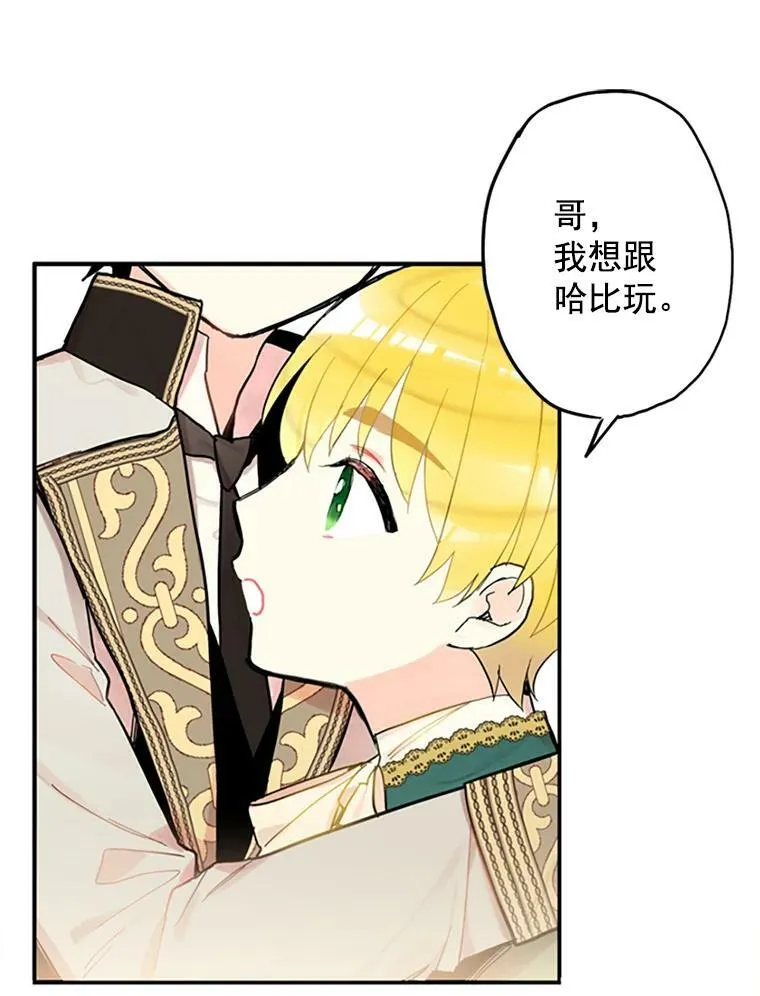 6.同房 第44页