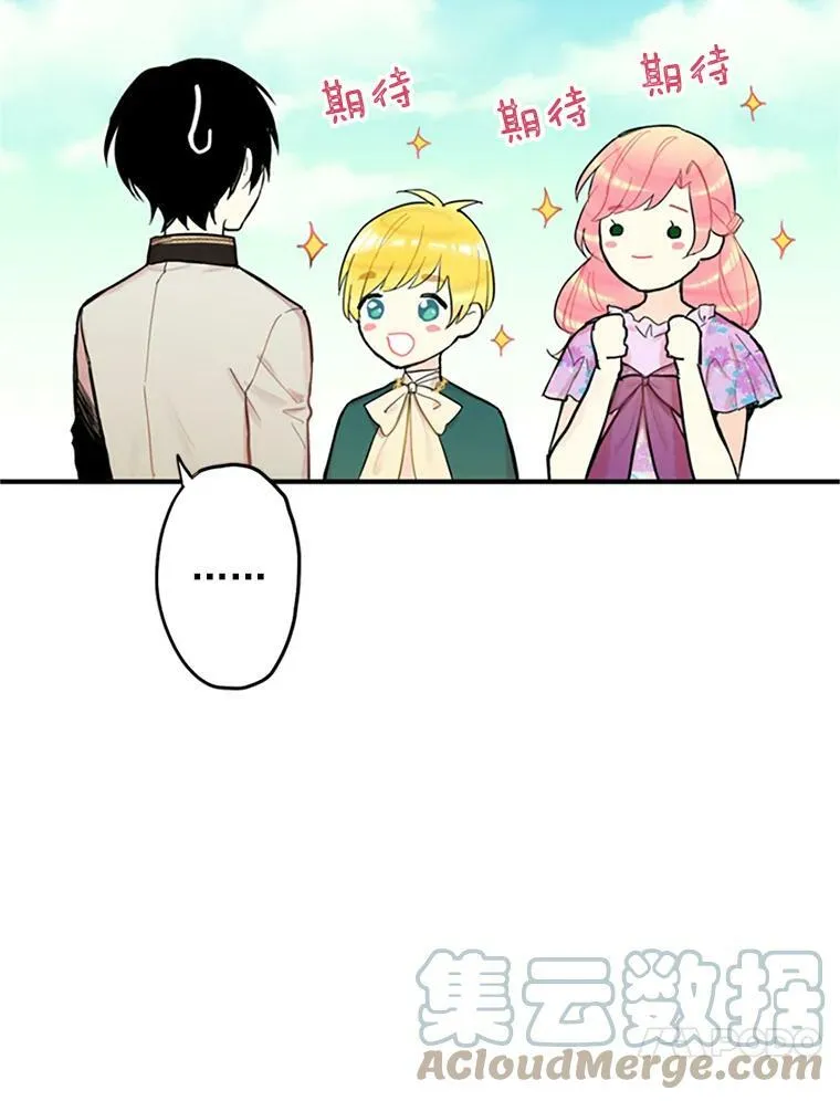 6.同房 第46页