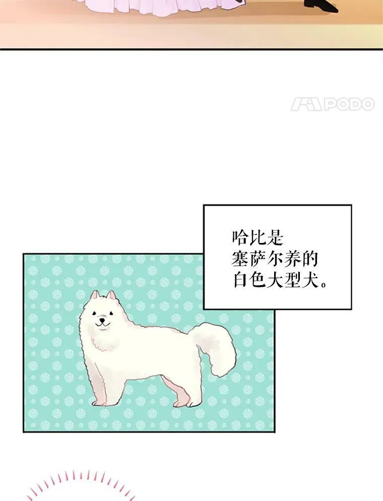 6.同房 第50页