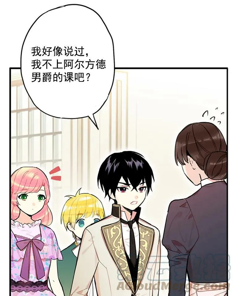 6.同房 第52页