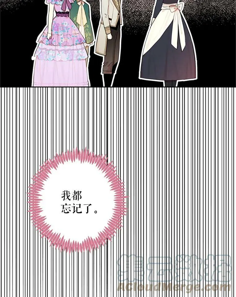6.同房 第55页