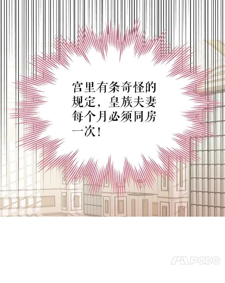 6.同房 第56页