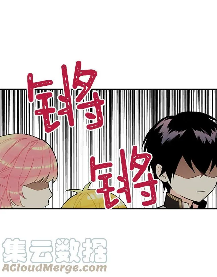 6.同房 第58页