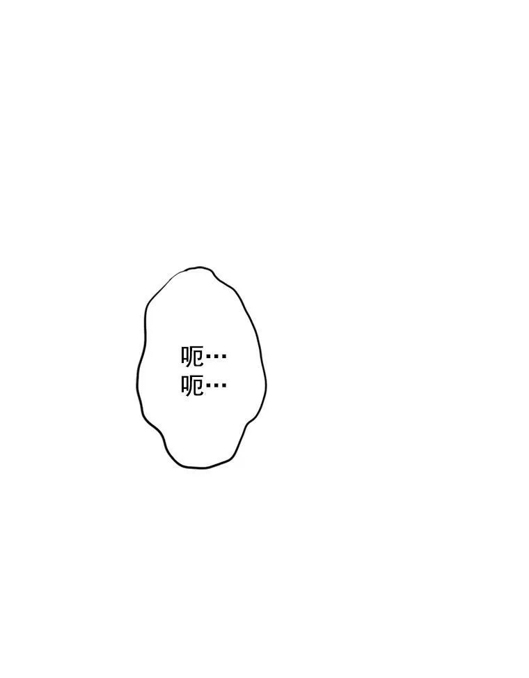 6.同房 第59页