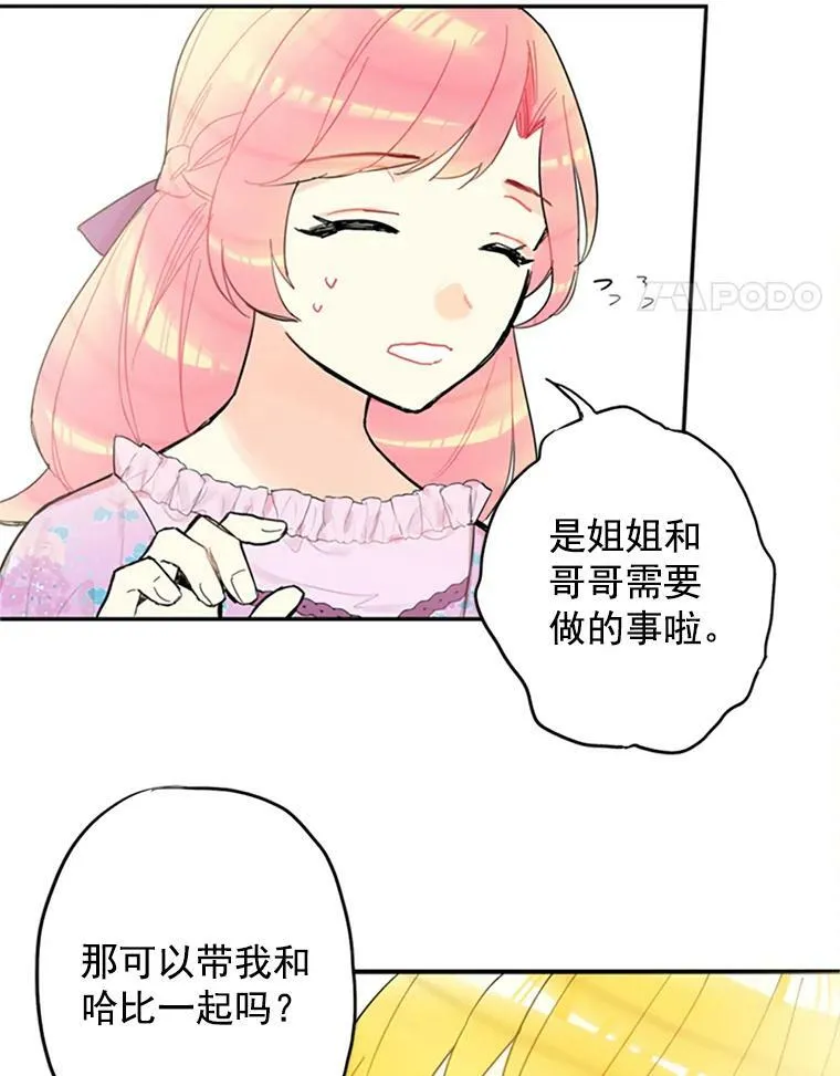 6.同房 第60页