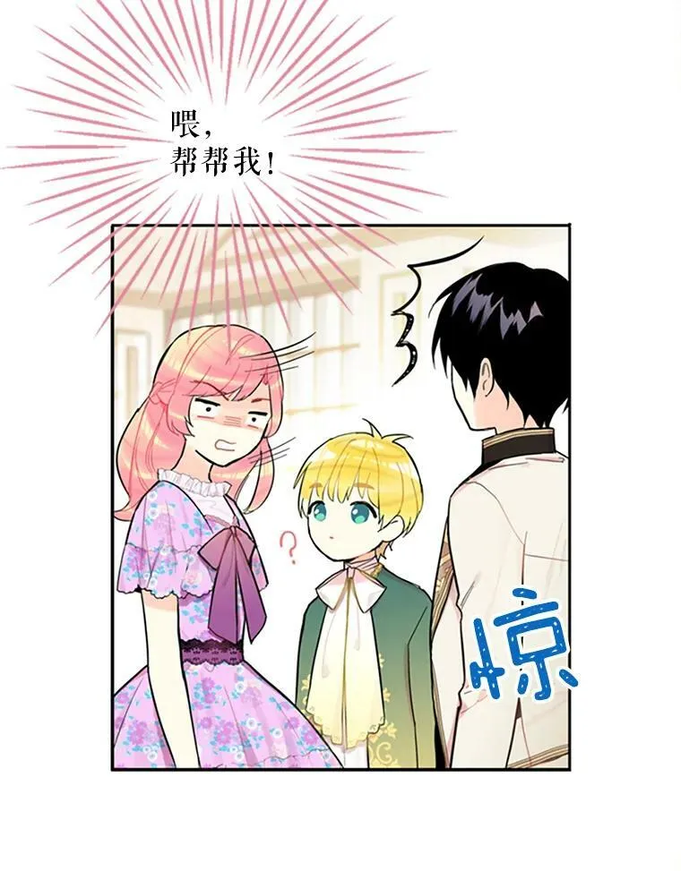 6.同房 第62页