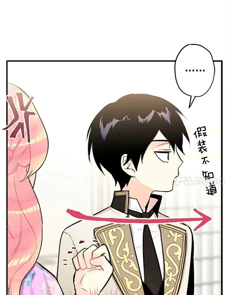 6.同房 第63页