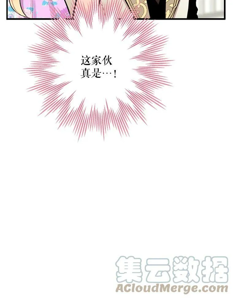 6.同房 第64页
