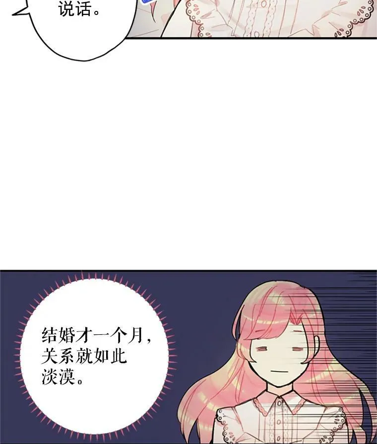 6.同房 第69页