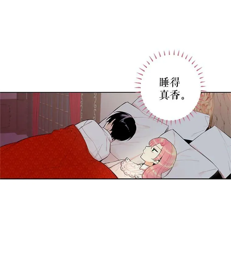 6.同房 第71页