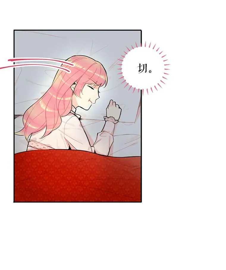 6.同房 第72页
