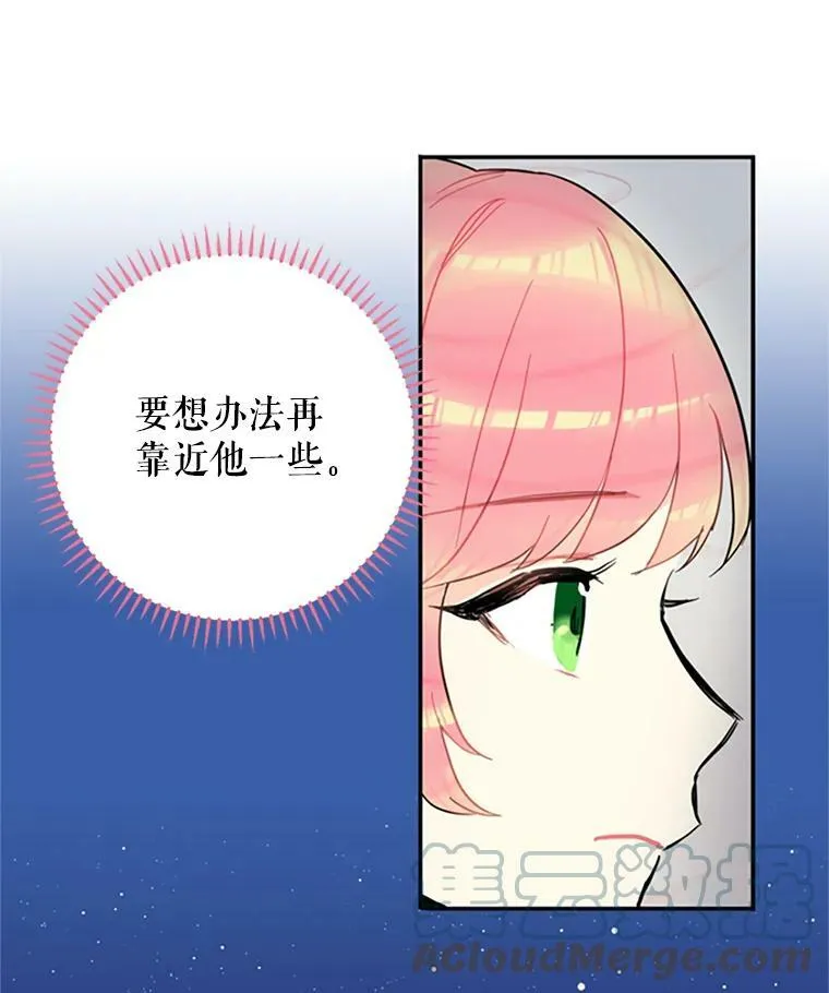 6.同房 第73页