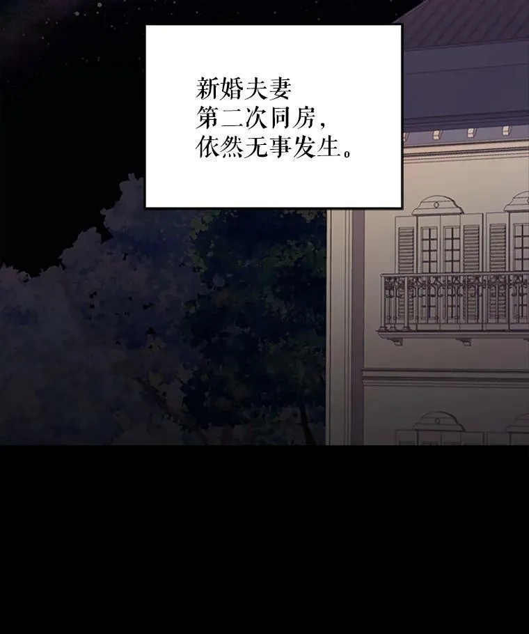 6.同房 第75页