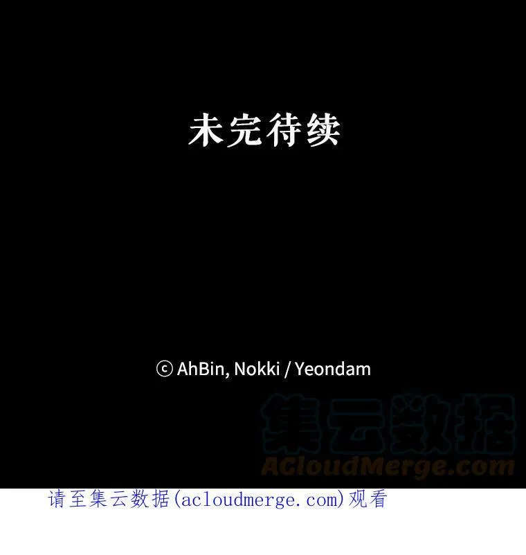 6.同房 第76页