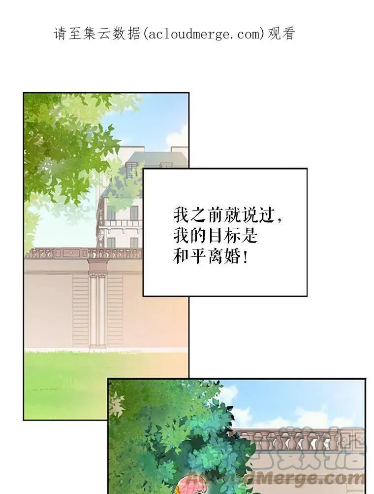 7.出宫 第1页