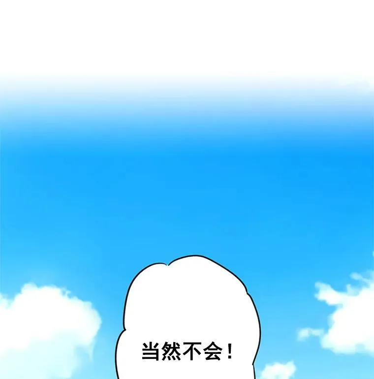 7.出宫 第18页