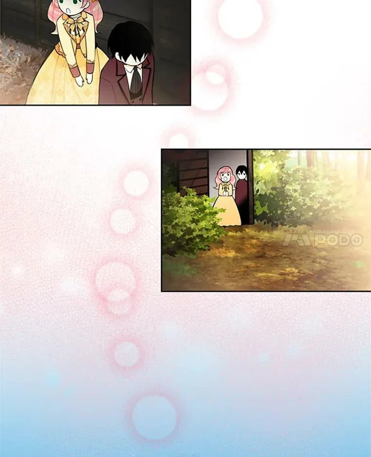 7.出宫 第23页