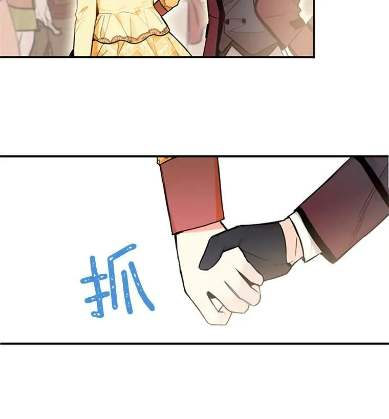 7.出宫 第29页