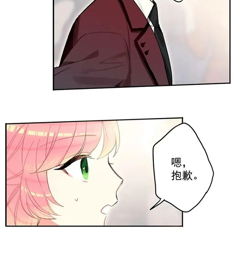 7.出宫 第32页