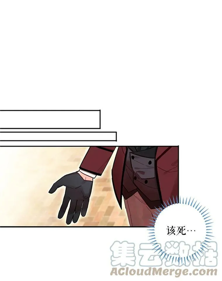 7.出宫 第46页