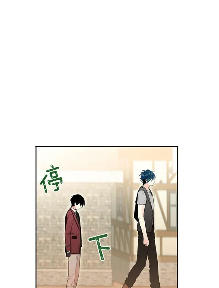 7.出宫 第56页