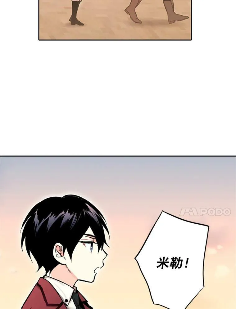 7.出宫 第57页