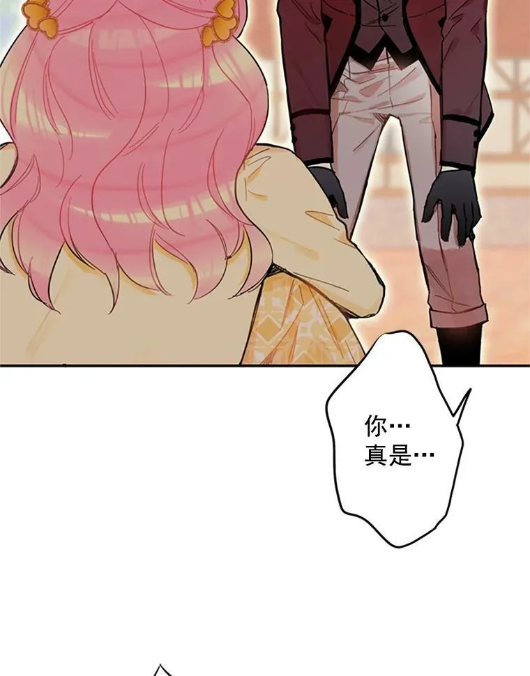 7.出宫 第69页